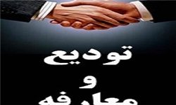 تودیع و معارفه رئیس مرکز بهداشت چرام برگزار شد