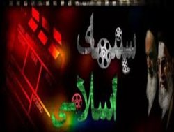 ادامه روند قبح زدایی در سینما/ وقتی بهروز وثوق و محمد علی فردین ستون می شوند!