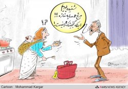  جدیدترین کاریکاتور های توزیع سبد کالا