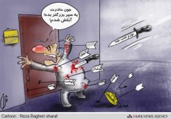 در هاشیه مبلغ ناچیز عیدی کارمندان!