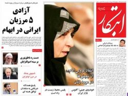  

     
صفحه اول روزنامه های یکشنبه 11 اسفند 
