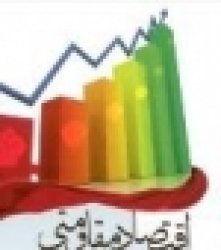 آیا با تفکرات لیبرالیستی می‌توان اقتصاد مقاومتی را محقق کرد؟ 
