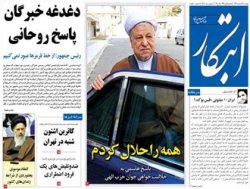 افشاگری علیه مدیر مسئول ابتکار