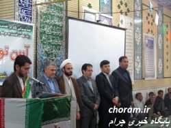 حاشیه مراسم تودیع و معارفه فرماندار برتر کهگیلویه و بویراحمد+تصاویر