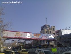 تصاویر جالب رقابت بانک ها برای تبلیغ سود بیشتر در یاسوج  