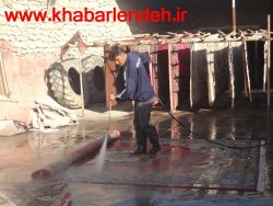 قالی شویی به سبک مردم شهرستان لنده+تصاویر