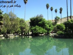 استقبال چشمگیر مسافرین نوروزی از باغ چشمه بلقیس چرام+تصاویر 
