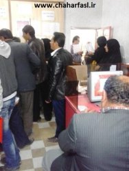 اختلال در سایت یارانه وشلوغی کافی نت ها در یاسوج +تصاویر