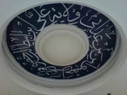 حدیث روز/ سخن امام حسین(ع) درباره صابران در زمان غیبت 