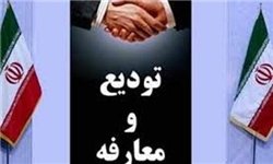 فرج‌الله دیلمی رئیس اداره راه و شهرسازی باشت شد