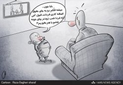 گرامیداشت روز پدر...