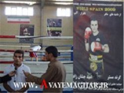 درخواست قهرمان کیک بوکسینگ بهمئی از مسئولين استانی 