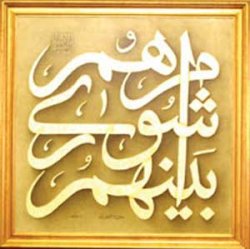 
اعضای شورای بخش مرکزی شهرستان بویراحمد انتخاب شدند 