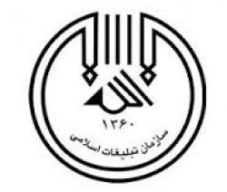 کم توجهی سازمان تبلیغات اسلامی کهگیلویه و بویراحمد 