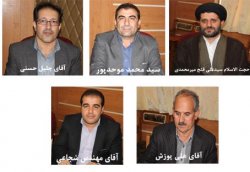 انتصاب پنج مدیر جدید در استانداری کهگیلویه و بویراحمد+تصاویر