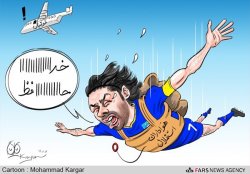 خداحافظی در اوج