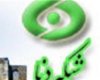 مدیرکل صدا و سیمای کهگیلویه و بویراحمد