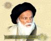 رونمایی از سایت بزرگداشت آیت الله ملک حسینی