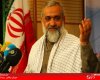 گزارش سردار نقدی به امام خامنه ای