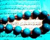 طرح قرآني،chaharfasl.ir