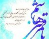 امام علی(ع) چرا نام علمدار کربلا را «عباس» گذاشت