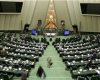 جلسه رای اعتماد مجلس به وزیر پیشنهادی ورزش و جوانان