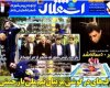 صفحه اول روزنامه های ورزشی شنبه 92/9/2