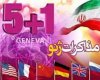 عراقچی: طرف مقابل به تعهداتش عمل نکند توافق را لغو می‌کنیم/اوباما: تحریم‌های جدید را وتو می‌کنم