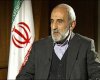 قطعنامه "خنده‌دار" و "احمقانه" اروپا